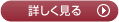 「ALT(GPT)」詳しく見る